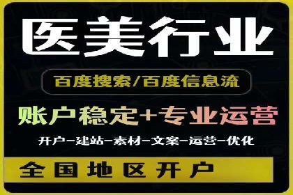 电商平台信息流广告如何提升点击率——以某品牌为例