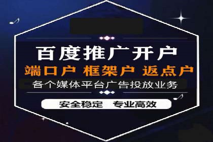 百度竞价价格案例：如何合理设置竞价预算